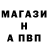 Alpha-PVP СК Nashi