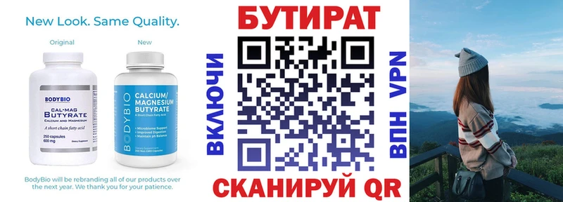 как найти   Красноперекопск  БУТИРАТ буратино 