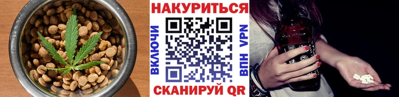 Canna-Cookies конопля  площадка формула  Красноперекопск 