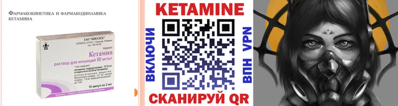 КЕТАМИН ketamine блэк спрут ссылки Красноперекопск