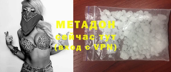 кокаин колумбия Абаза