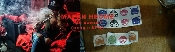 марки lsd Алзамай