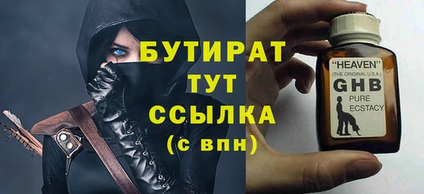 jwh Абдулино