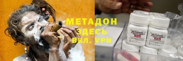 jwh Абдулино