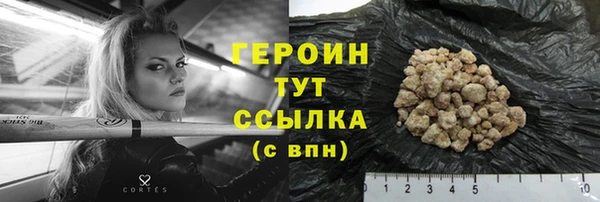 кокаин колумбия Абаза