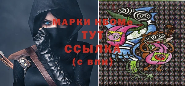 синтетический гашиш Алексеевка