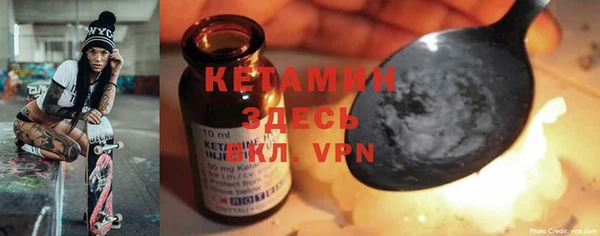 круглые Абинск