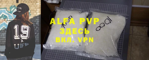 круглые Абинск