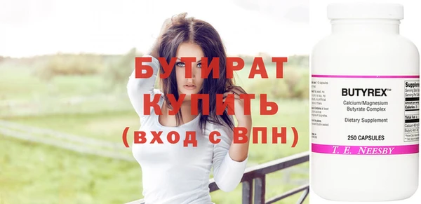 круглые Абинск