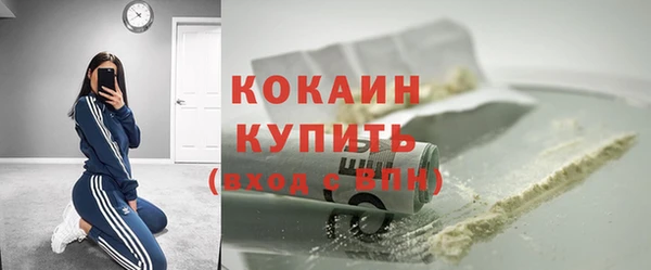 круглые Абинск