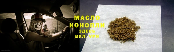 jwh Абдулино