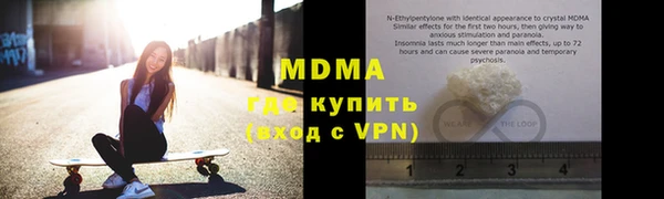 jwh Абдулино