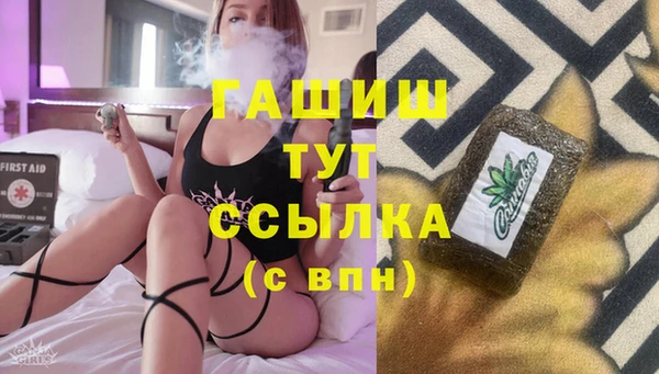круглые Абинск