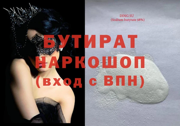 jwh Абдулино