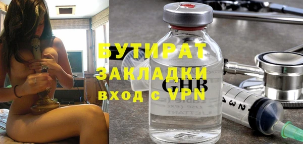 jwh Абдулино