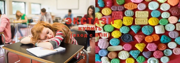 круглые Абинск