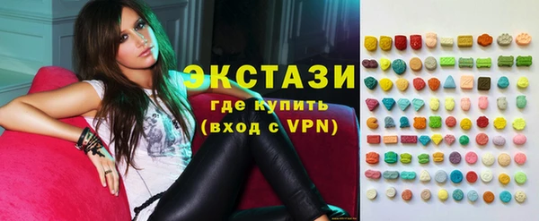 круглые Абинск