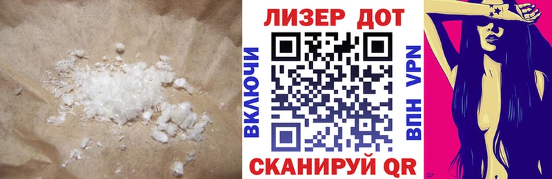 ЛСД экстази ecstasy  что такое наркотик  Красноперекопск 