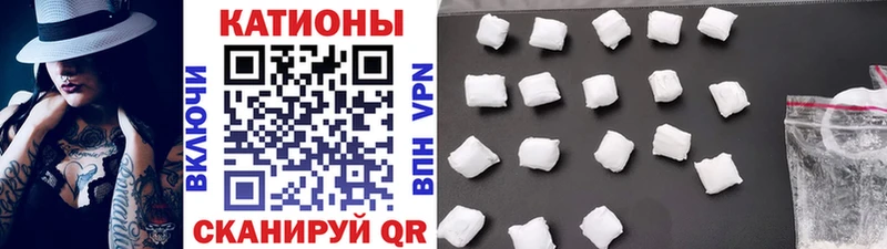 купить  цена  ссылка на мегу онион  Мефедрон мяу мяу  Красноперекопск 