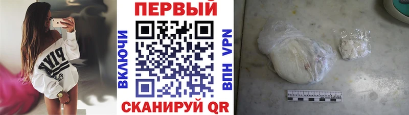 Первитин Декстрометамфетамин 99.9%  купить наркотики сайты  Красноперекопск 