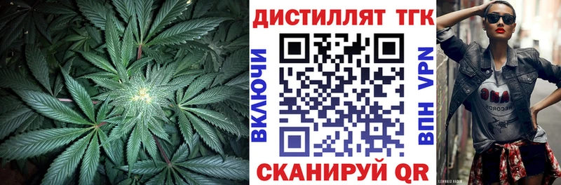 Дистиллят ТГК концентрат  hydra ONION  Красноперекопск 